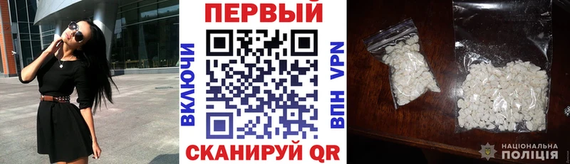 Amphetamine Розовый  цены   Мелеуз 