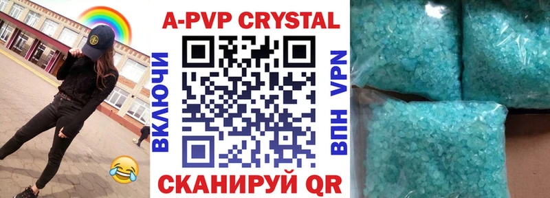 Alfa_PVP мука  Мелеуз 