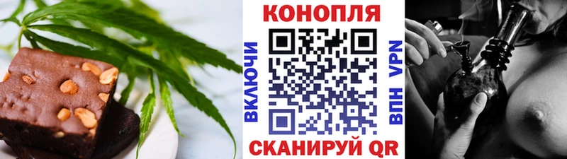 Cannafood марихуана  Мелеуз 