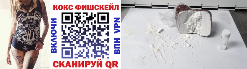 Cocaine 99% наркота Мелеуз