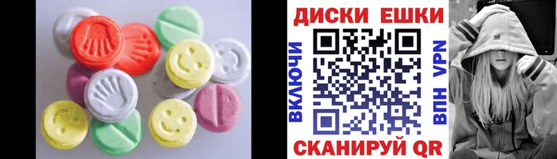 где найти   Мелеуз  Ecstasy диски 