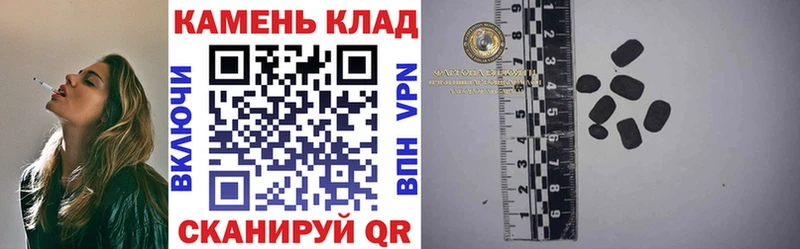 ГАШ гарик  продажа наркотиков  Мелеуз 