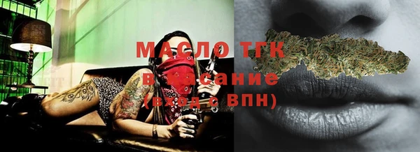 альфа пвп VHQ Куйбышев