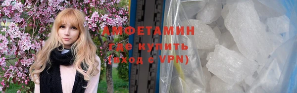 мефедрон Лагань