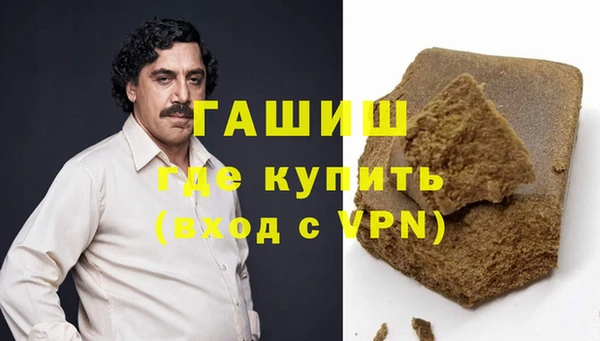 альфа пвп VHQ Куйбышев