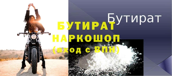 mdpv Кулебаки