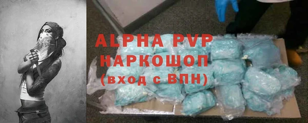альфа пвп VHQ Куйбышев