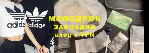 альфа пвп VHQ Куйбышев