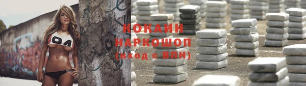 наркотики Орск