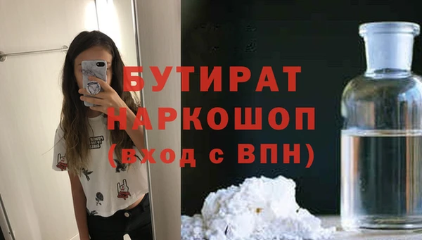 альфа пвп VHQ Куйбышев