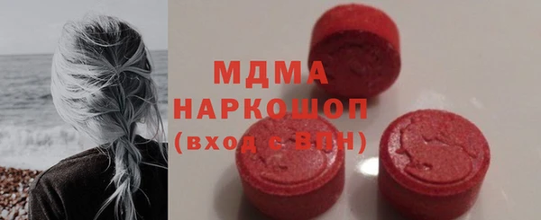 MDMA Premium VHQ Ладушкин