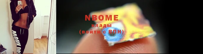 каннабис Павлово