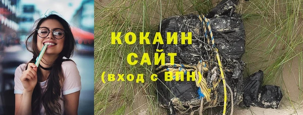 MDMA Premium VHQ Ладушкин