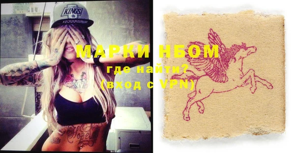 MDMA Premium VHQ Ладушкин