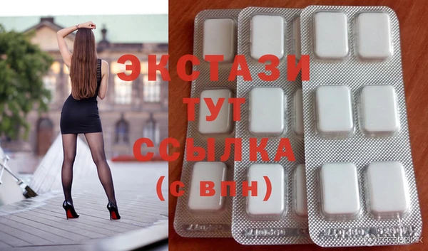 альфа пвп VHQ Куйбышев