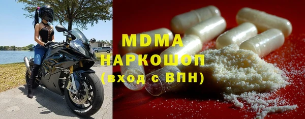 mdpv Кулебаки