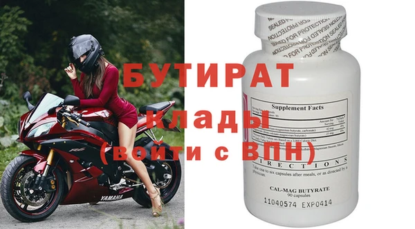 гашик Кукмор