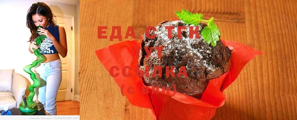 мефедрон Лагань