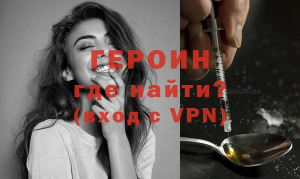 кокаин колумбия Павловск