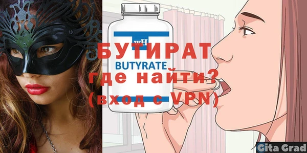 mdpv Кулебаки
