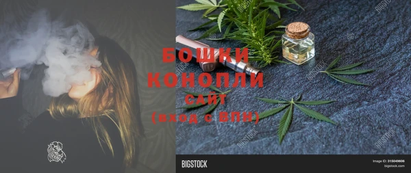 экстази Великий Новгород