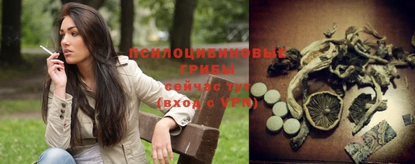 альфа пвп VHQ Куйбышев