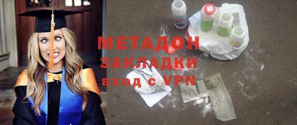 мефедрон Лагань