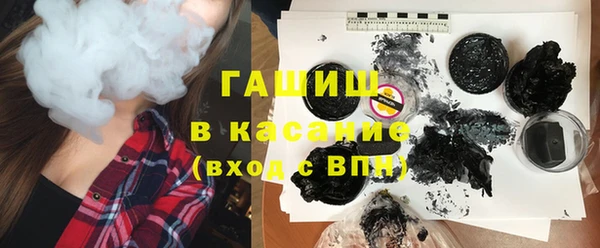 альфа пвп VHQ Куйбышев