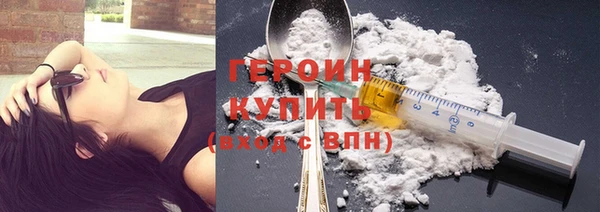 мефедрон Лагань