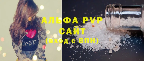 мефедрон Лагань