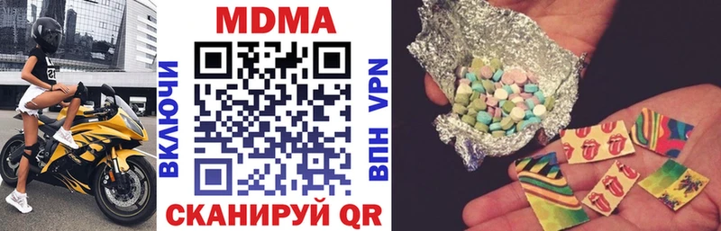 darknet телеграм  Мелеуз  MDMA кристаллы 