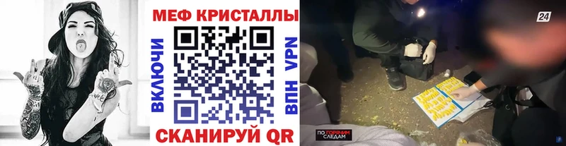 МЕФ мука Мелеуз