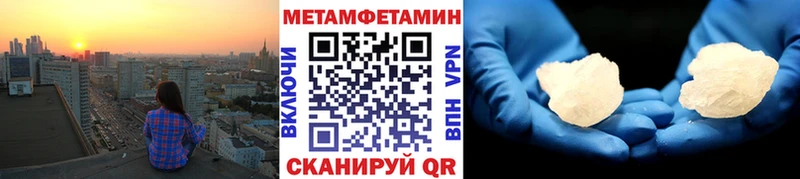 МЕТАМФЕТАМИН Methamphetamine Мелеуз