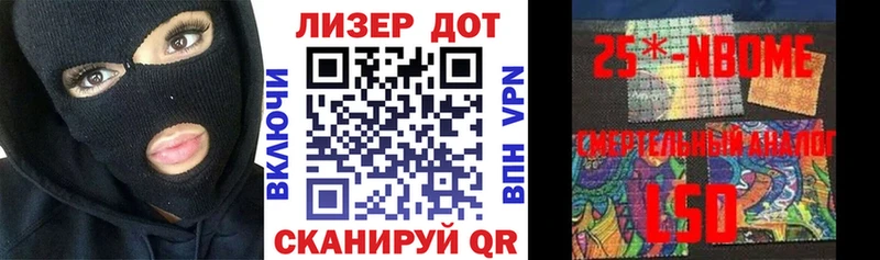 ссылка на мегу рабочий сайт  наркота  Мелеуз  Марки N-bome 1,5мг 