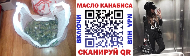 ТГК концентрат Мелеуз