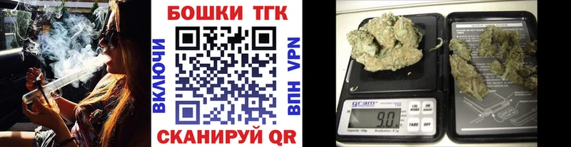 что такое   Мелеуз  Бошки Шишки гибрид 